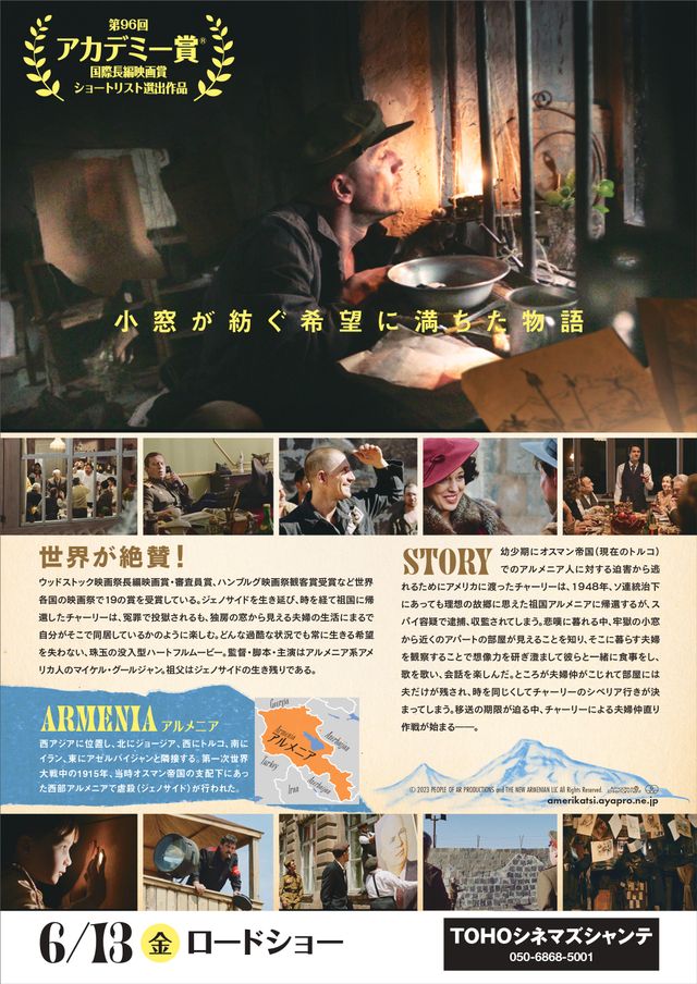 映画『アメリカッチ　コウノトリと幸せな食卓』の画像（3枚目）