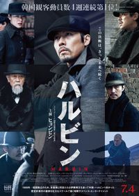 百万長者の初恋 (2006)：キャスト・あらすじ・作品情報｜シネマトゥデイ