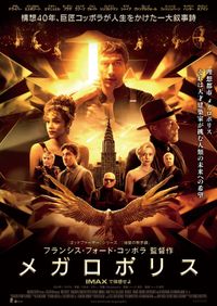 9年ぶり来日のレオス・カラックス監督、エレガントで猥雑な東京が好き