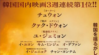 消防士 2001年、闘いの真実
