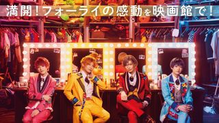 MANKAI STAGE『A3!』～Four Seasons LIVE 2024～ -Cinema Edition-