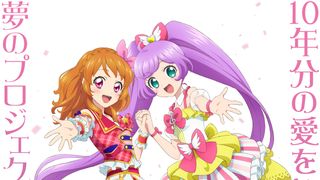 アイカツ！×プリパラ THE MOVIE －出会いのキセキ！－
