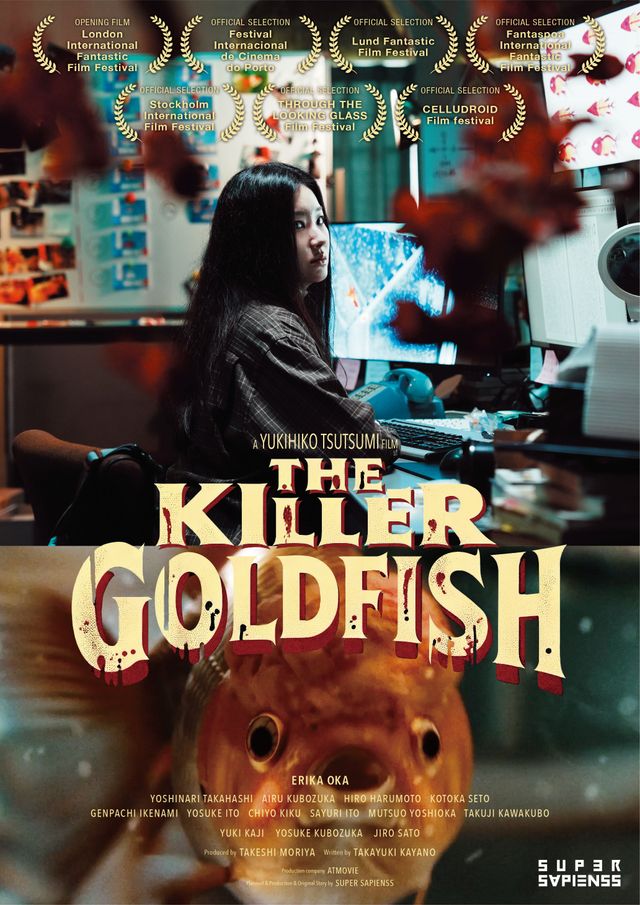 映画『THE KILLER GOLDFISH』の画像（2枚目）