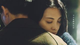 東京予報 -映画監督外山文治短編作品集-