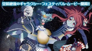 劇場版『ゾンビランドサガ　ゆめぎんがパラダイス』