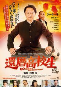 アウターマン (2015)：キャスト・あらすじ・作品情報｜シネマトゥデイ