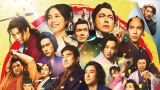 新解釈・幕末伝