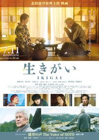 Watch with Me ～卒業写真～ (2007)：キャスト・あらすじ・作品情報