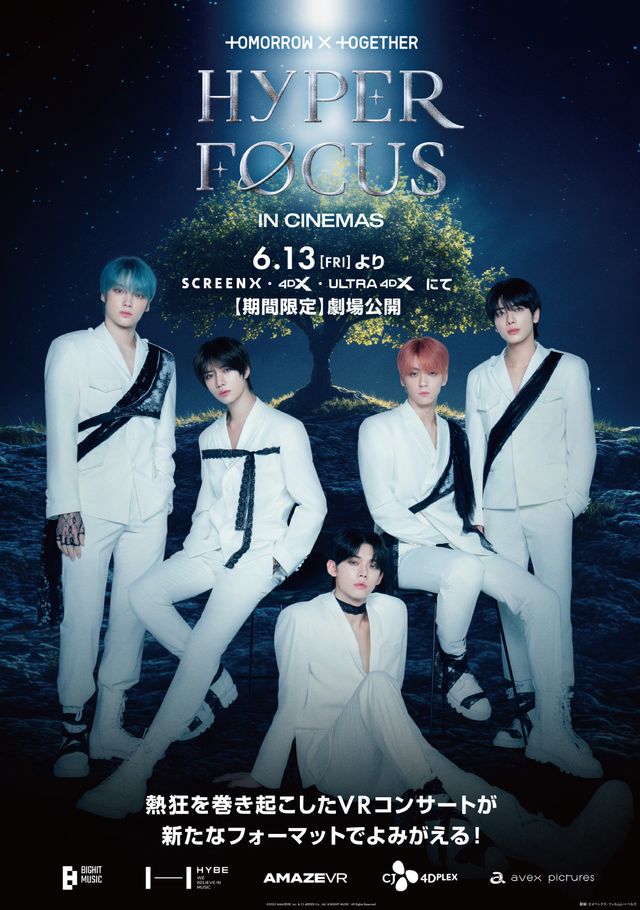 TOMORROW X TOGETHER: HYPERFOCUS IN CINEMA