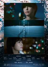 森七菜は感性ダダ漏れ！『ライアー×ライアー』P明かす魅力｜シネマトゥデイ