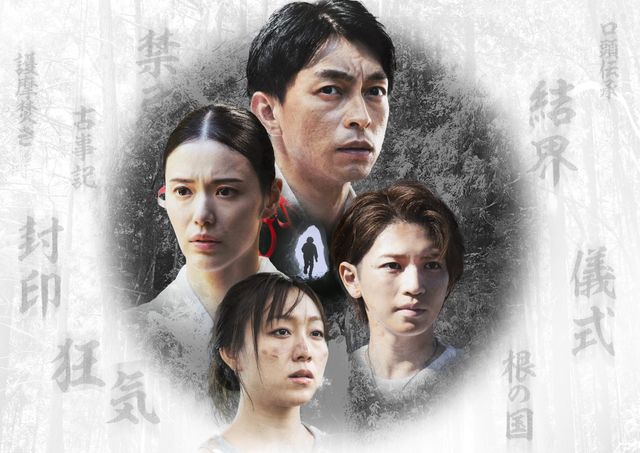 映画『男神』の画像（4枚目）