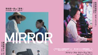 MIRRORLIAR FILMS Season8