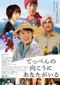 初々しき吉永小百合、ワイルドな石原裕次郎！日活100年の名場面集