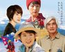 てっぺんの向こうにあなたがいる
