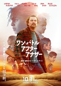 レオナルド・ディカプリオ大特集（『ザ・ビーチ』特集第2弾）｜シネマ