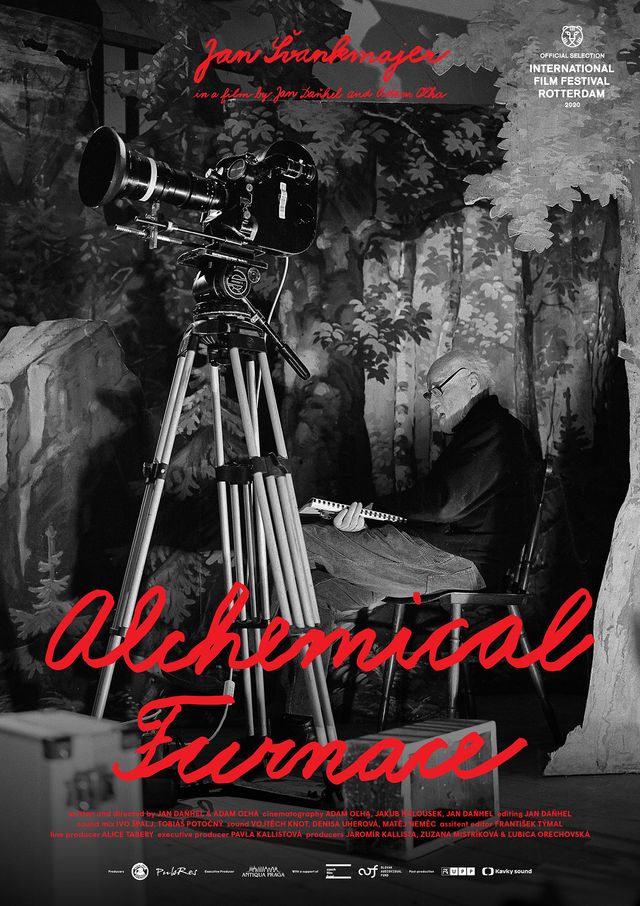 錬金炉アタノール