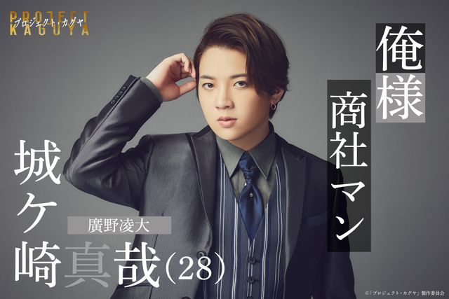 映画『プロジェクト・カグヤ』の画像（10枚目）