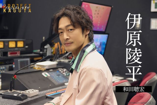 映画『プロジェクト・カグヤ』の画像（12枚目）