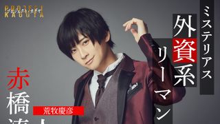 プロジェクト・カグヤ