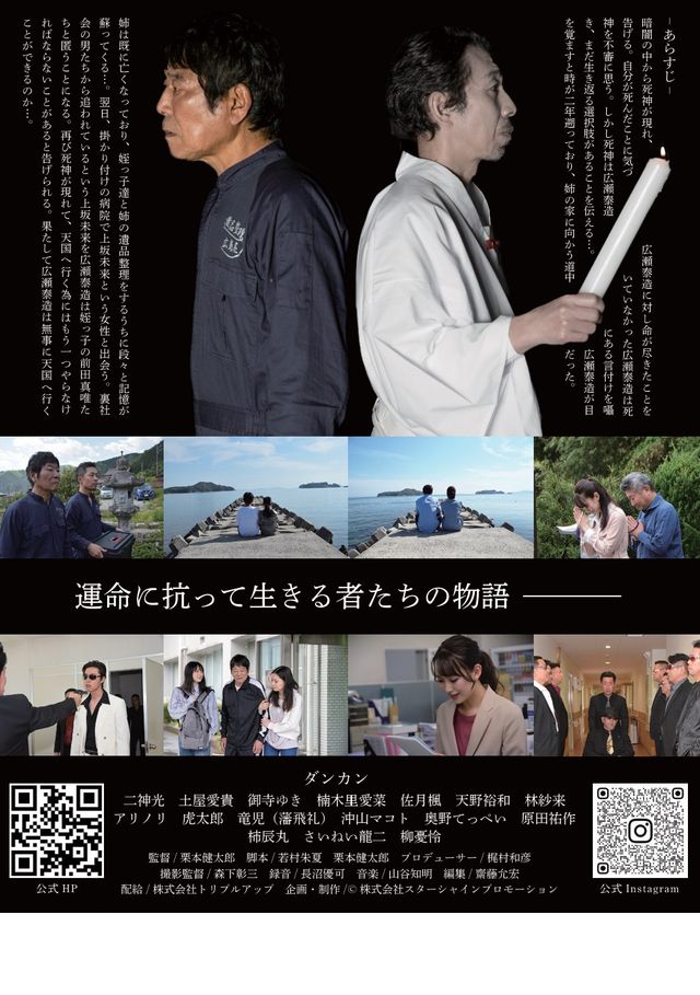 映画『抗う者たち』の画像（3枚目）