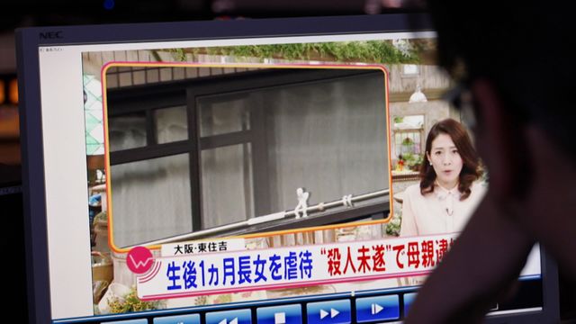 映画『揺さぶられる正義』の画像（5枚目）