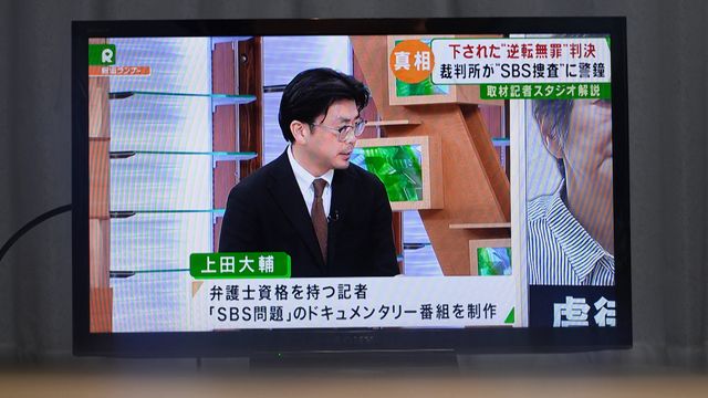 映画『揺さぶられる正義』の画像（9枚目）