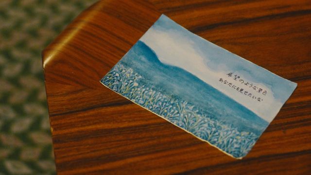 映画『わたのはらぞこ』の画像（26枚目）