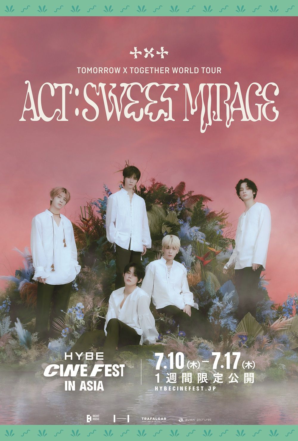 TOMORROW X TOGETHER WORLD TOUR [ACT : SWEET MIRAGE] (2023