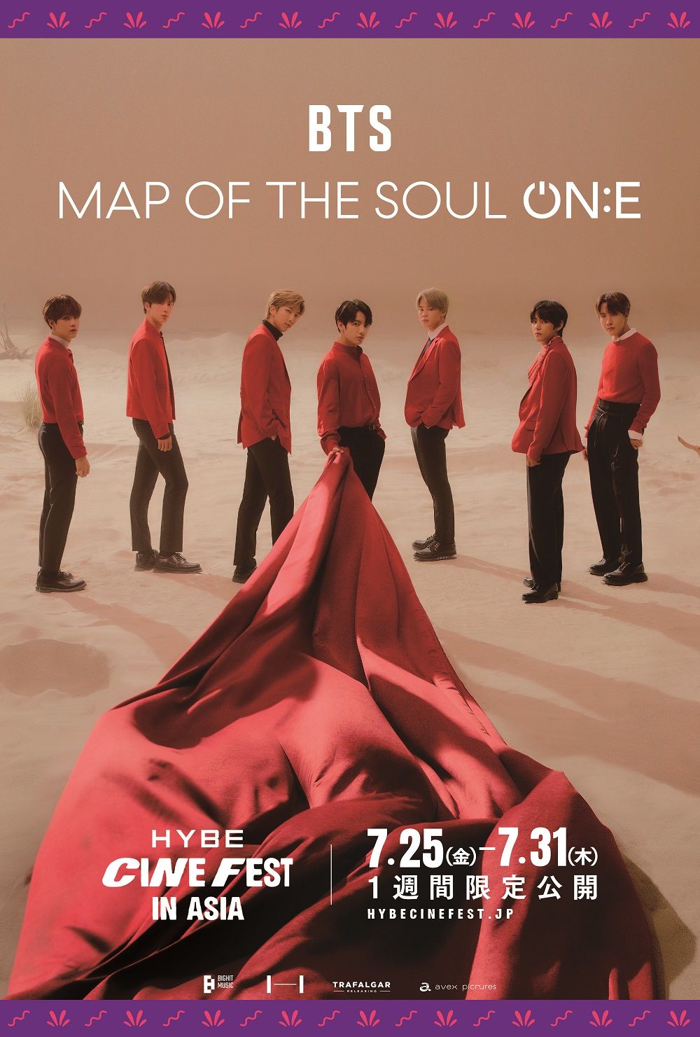 BTS MAP OF THE SOUL ON:E (2025)：作品情報｜シネマトゥデイ