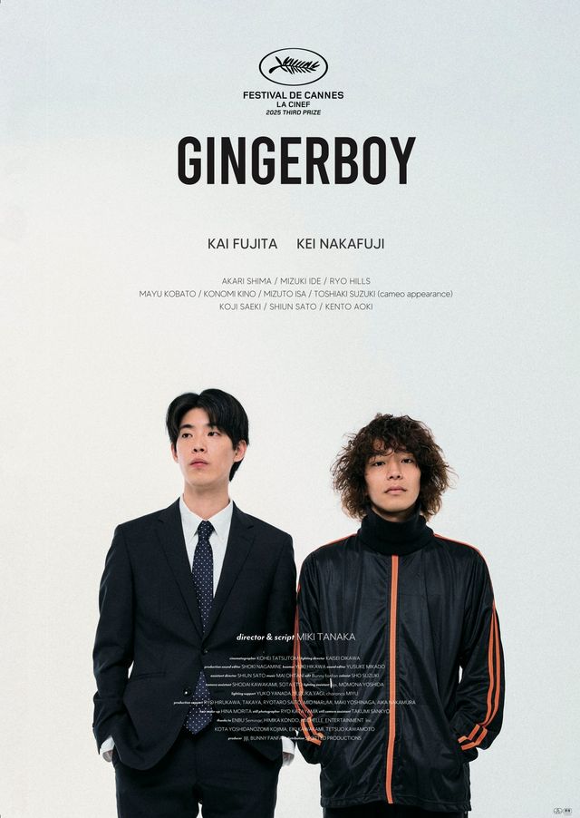 映画『ジンジャー・ボーイ』の画像（2枚目）