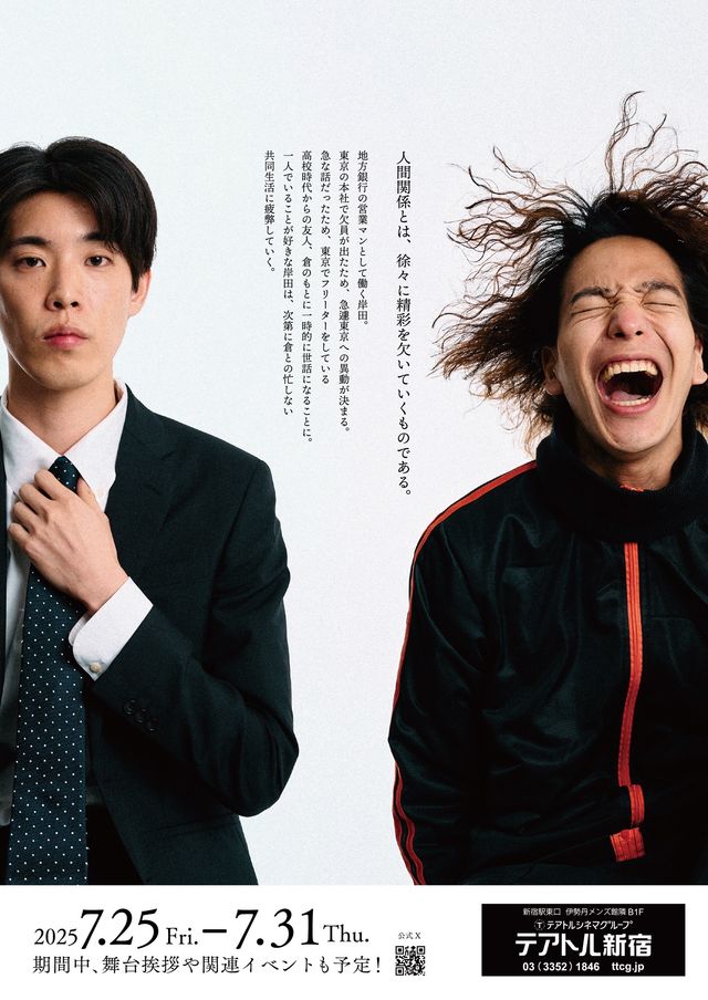 映画『ジンジャー・ボーイ』の画像（3枚目）