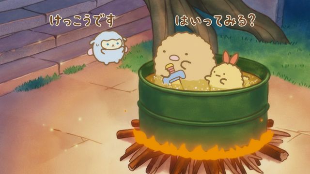 映画『映画　すみっコぐらし　空の王国とふたりのコ』の画像（8枚目）