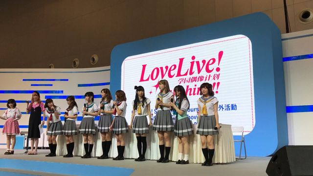 映画『Aqours Documentary』の画像（7枚目）