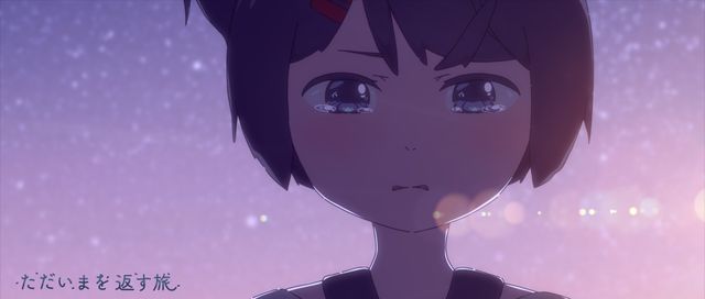 映画『ただいまを返す旅』の画像（8枚目）