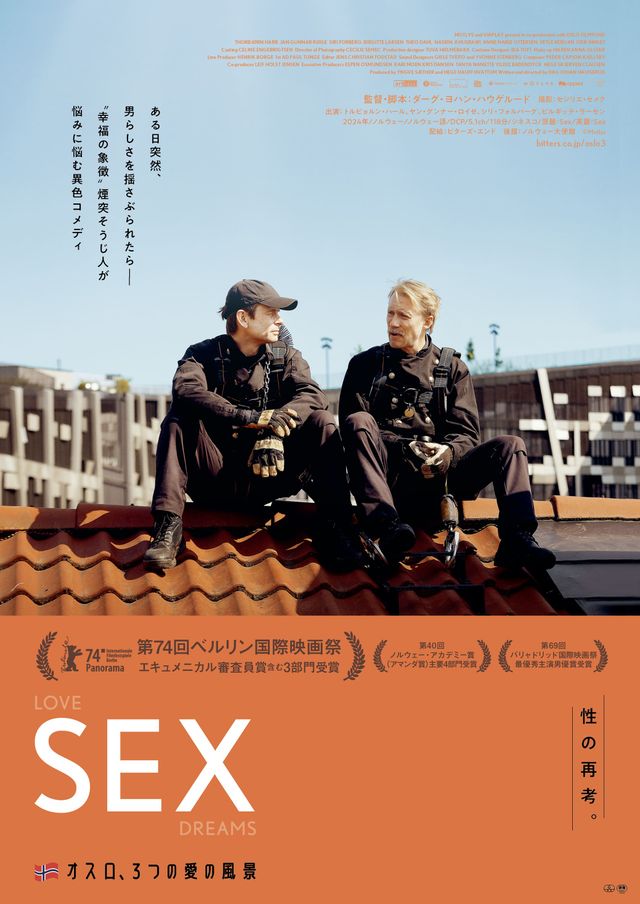 SEX