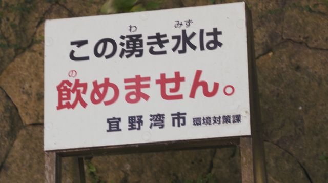 映画『ウナイ　透明な闇 PFAS汚染に立ち向かう』の画像（9枚目）