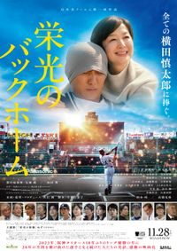 ドラッグストア・ガール (2003)：キャスト・あらすじ・作品情報