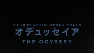 オデュッセイア