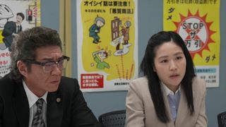 法廷の死神　第2章