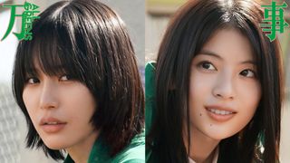 万事快調＜オール・グリーンズ＞