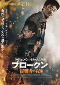 美人図 (2008)：キャスト・あらすじ・作品情報｜シネマトゥデイ