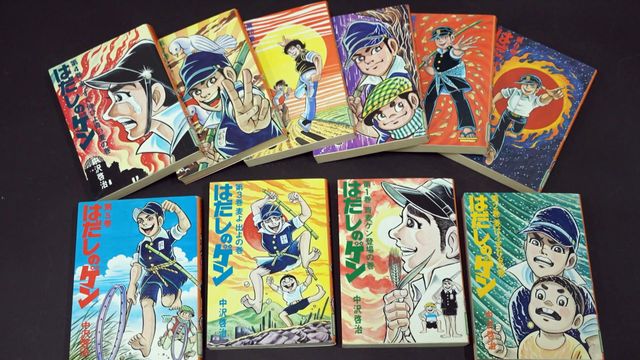 映画『はだしのゲンはまだ怒っている』の画像（3枚目）