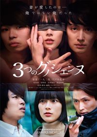 桜ノ雨 (2015)：キャスト・あらすじ・作品情報｜シネマトゥデイ