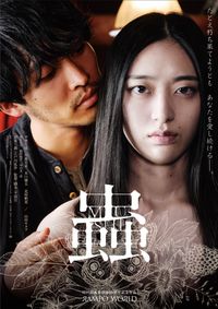 少年忍者12人主演「文豪少年！」場面カット＆本人コメントも！｜シネマ