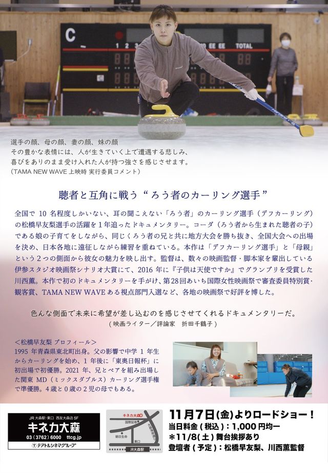 映画『Double Role ダブルロール』の画像（3枚目）