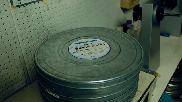 映画『佐藤忠男、映画の旅』の画像（15枚目）