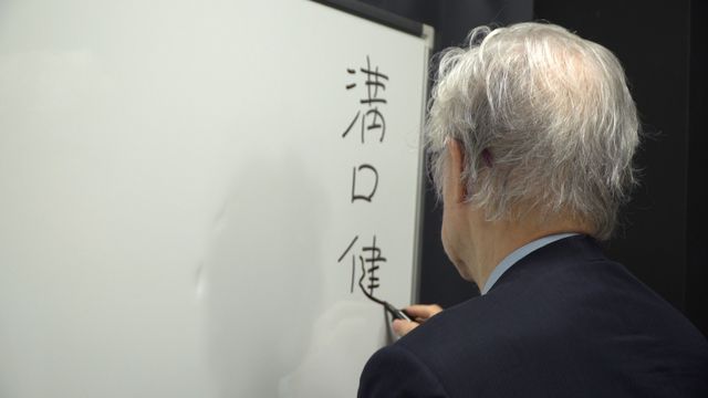 映画『佐藤忠男、映画の旅』の画像（12枚目）