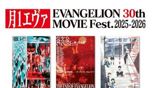 新世紀エヴァンゲリオン劇場版 Air／まごころを、君に