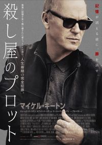 素敵な相棒～フランクじいさんとロボットヘルパー～ (2012)：キャスト