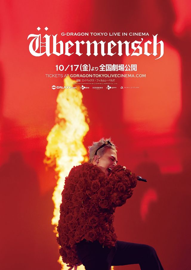 G-DRAGON [Ubermensch] TOKYO LIVE IN CINEMA